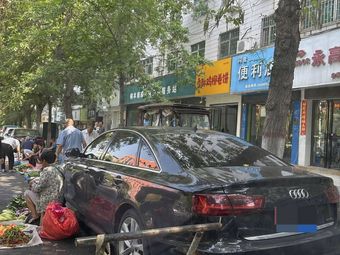 Wo Wo Chicken · Crispy Chicken Strips with Wraps