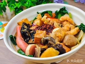 金汤铭麻辣烫(安乐街店)