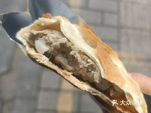 Halal Afanti Nutritious Flatbread (Huanghe Road)