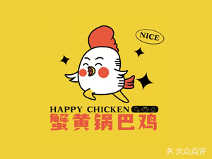 Crab Roe Rice Dumplings Chicken (Jiankang Road Store)