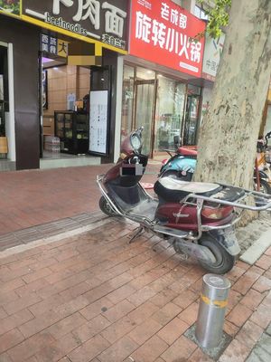 Zheng'erba Jing Xuan Rotating Hot Pot (Minghui City Garden Branch)