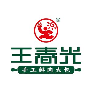 Wang Chunguang Handmade Fresh Meat Bao