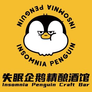 Insomnia Penguin Craft Beer Bar (Jiankang Road Branch)