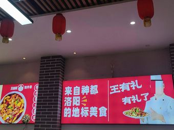 Geluoxiang Big Plate Chicken (Renzhai North Street Store)