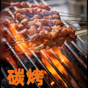 Tongle Seafood BBQ & Lobster (Jiankang Road Branch)