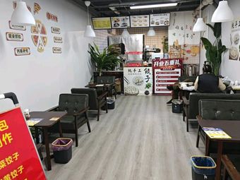 Pizza Delight Cottage (Wonton · Dumpling · Pizza)