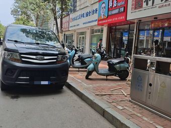Han Lei Northeast Big Bowl Spicy Noodles (Jiankang Road Main Branch)