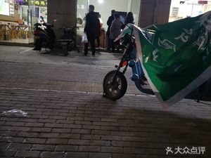 Wei Meixian Sesame Burnt Flatbread Hand-Torn Big Bones (Kunlun Road Store)