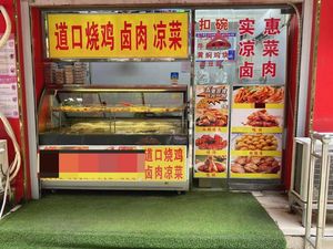 Dao Kou Roast Chicken · Braised Pork · Cold Dishes