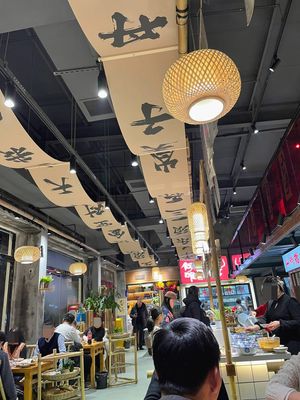 Xichuan Alley Urban Hot Pot (Huaihe West Road Branch)