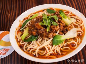Halal Ma Ji Lamb Soup & Handmade Noodles (Ru He Road Branch)