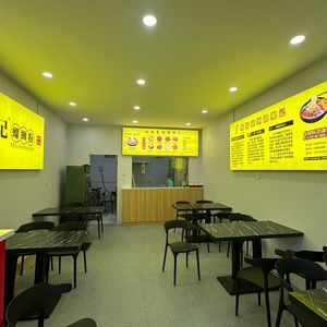 Yulu Ji Luozhou Lousifen