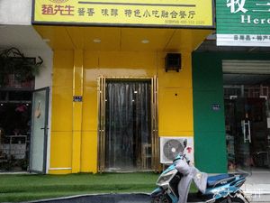 Mr. Zhao's Ancient Method Hot Dry Noodles (Ruhe Road Branch)