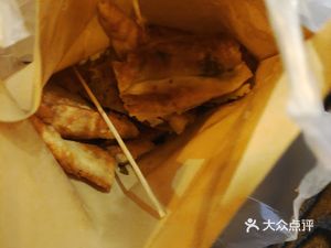 Scallion Flatbread (Qianjin Road Store)