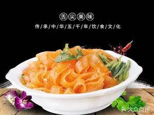 Xiao Xie Jin Gan Zhang Hand-Rolled Rice Noodles (Qian Jin Road Branch)