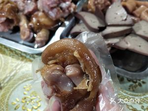 Yinting Home Pork Trotters