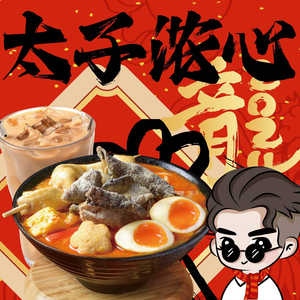 Prince Nongxin Signature Fried Sauce Small Rice Noodles (Tanzhili Branch)