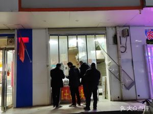 Brother Qiao's Ten-Layer Steamed Bun (Qifu Garden West District Branch)