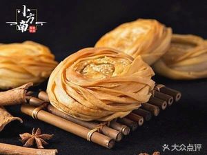 Beef Dumplings (Ruhe Road Branch)