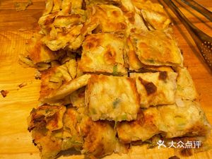 Scallion Flatbread with Nutritious Porridge