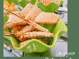 Old Beijing Spinning Mini Hot Pot