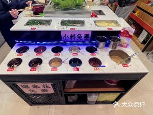 Qianxiang Wanhe Rotary Hot Pot (Hecang Lanjing Store)