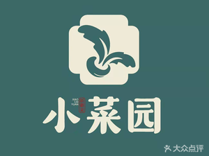 Xiaocaiyuan New Anhui Cuisine (Zhongyuan Tan Li Shang Branch)