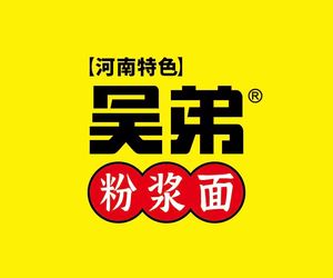 Wu Di Rice Noodles with Fermented Soybean Soup (Funiu Road Store)