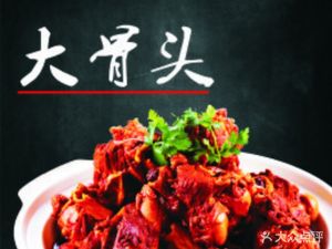 Gyu Yuan Xiang Hand-Torn Spare Ribs (Gongren Road Store)