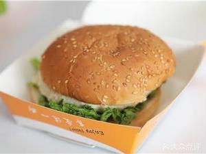 Xiangyuanmei Fried Chicken Sandwich