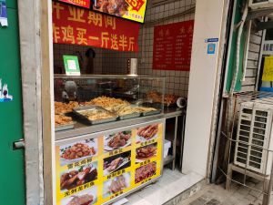 Premium Fried Chicken & Fish (Yinghe Community South Yard Branch)
