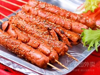 Afai Grilled Skewers (East District of Zhongyuan New City Wangfu Community)