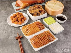 Yi Pin Xiang Beijing Roast Duck (Gongren Road Store)