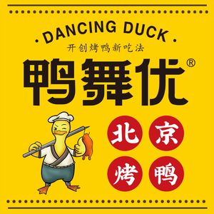 Yudu You Beijing Roast Duck (Yinghe Road Branch)