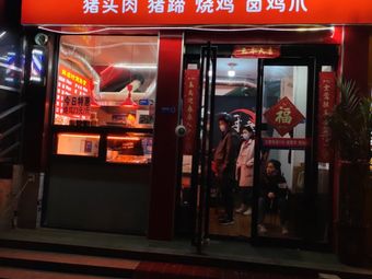 Fresh Seasoning Moments Delicacies