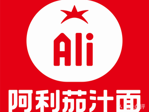 A Li Tomato Sauce Noodles (Ruise Center Store)