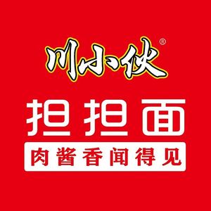 Ya Mei Er Dan Dan Noodles