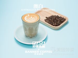 Chao Mian Gao Bai · Freshly Stir-Fried Italian Noodles (Qianjin Road Branch)