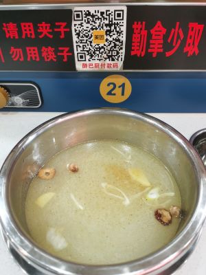 Zui Ba Chu Self-Service Hot Pot (Ruhe Road Branch)