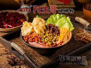 Asheng Ge Luosifen (Hechang Lanjing Branch)