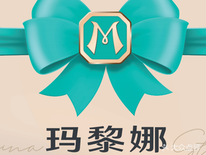 Marina Western Kitchen (Zhengzhou Tanzhili Branch)