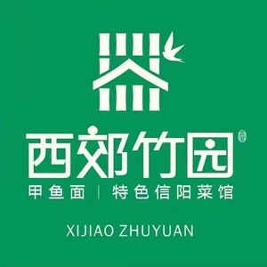 Xijiao Zhu Yuan Turtle Noodle (Old Middle School Branch)