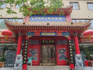 Ge's Stewed Pancake (Tongbai Road Store)