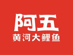 Awu Yellow River Carp (Longhai West Road Store)