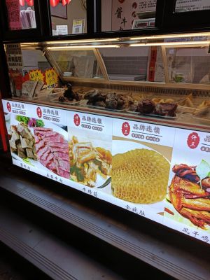 Xu San Sauce Beef (Huaihe West Road Store)