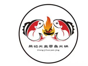 Xiong's Hot Pot Fish (Yongqing Road Branch)