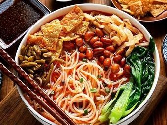 Xi Luo Luo Luosilong Hot Pot