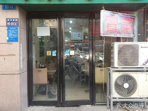 Chuanfu Snacks (Huaihe West Road Store)