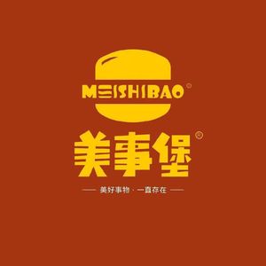 Mei Shi Burger (Railway Vocational School Branch)