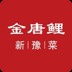 Jintang Li Junxiang Yellow River Carp